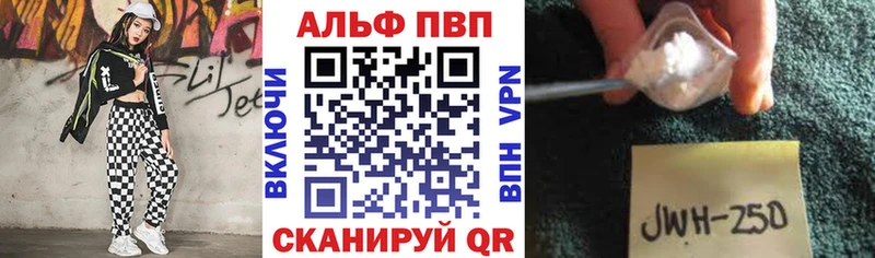 Alpha PVP СК КРИС  kraken зеркало  Уварово 
