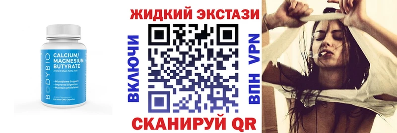 наркота  Уварово  БУТИРАТ оксана 