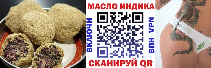 Печенье с ТГК конопля Уварово