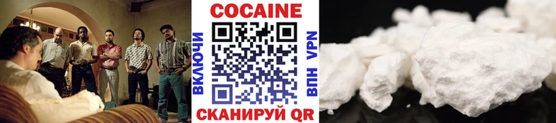 Кокаин Колумбийский  Уварово 