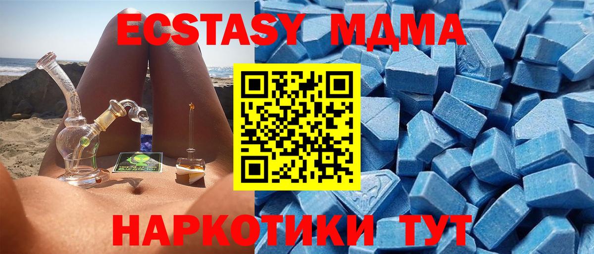 Экстази диски Уварово