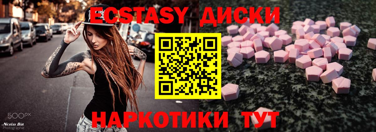Уварово  Экстази 280мг  Экстази Дубай  Вход с VPN 
