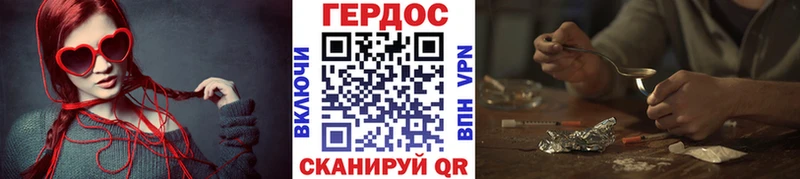 MEGA вход  Уварово  Героин герыч  закладки 