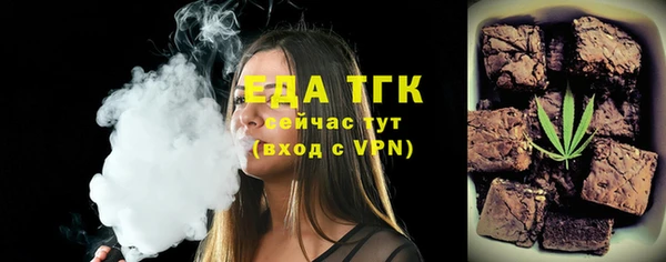 спиды Протвино