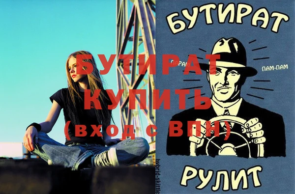 МДМА Покачи