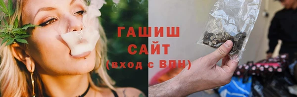 экстази Пролетарск