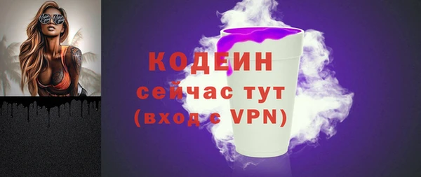 spice Покровск