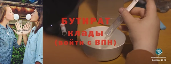 spice Покровск
