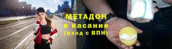 spice Покровск