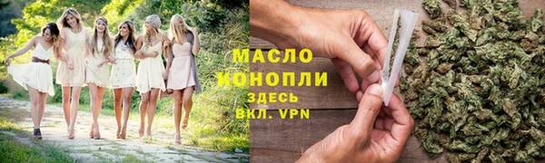 MESCALINE Дубна