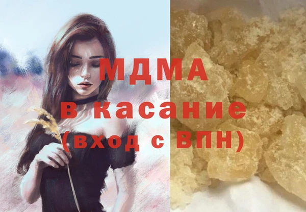 spice Покровск