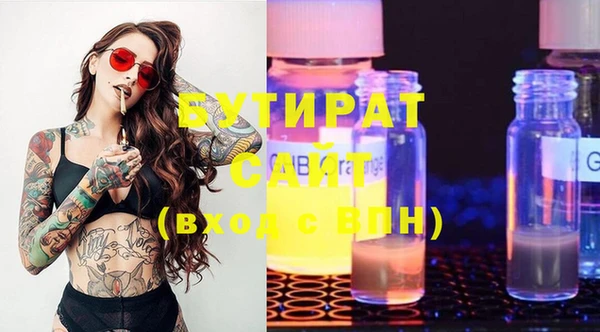 spice Покровск