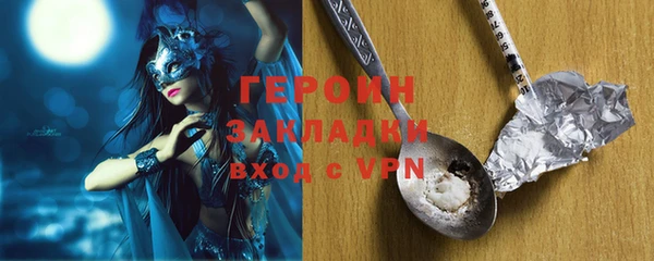 spice Покровск