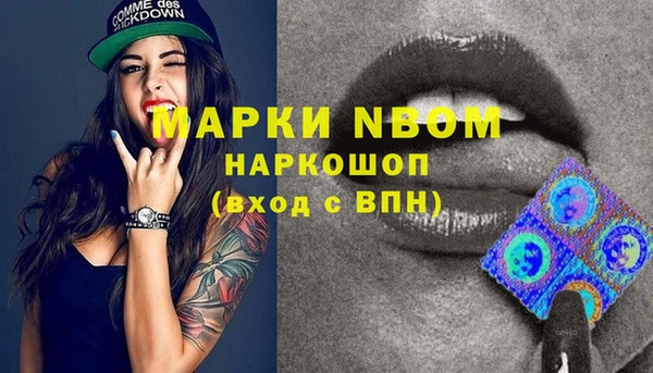 МДМА Покачи