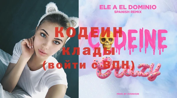 spice Покровск