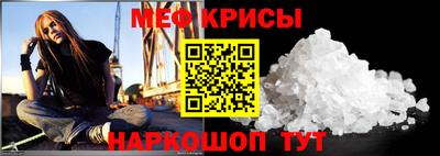 твердый Беслан