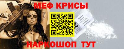 мет Донецк