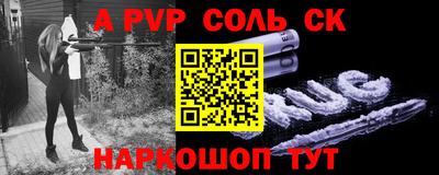 твердый Беслан