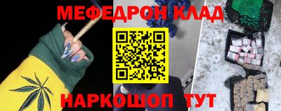 бутират Дубна