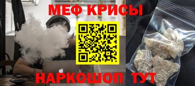альфа пвп VHQ Донской