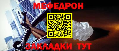 бутират Дубна