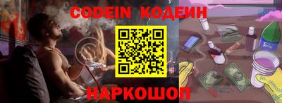 альфа пвп VHQ Донской