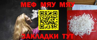 твердый Беслан