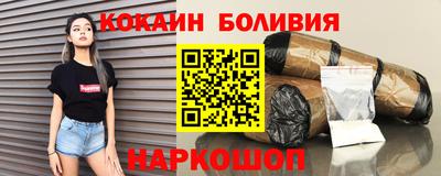 мет Донецк