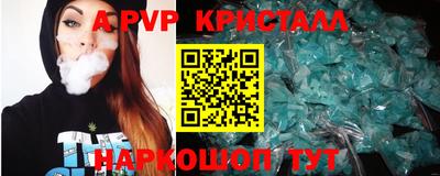 бутират Дубна