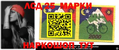 герыч Бийск