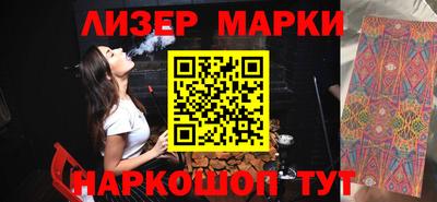 мет Донецк