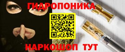 мет Донецк