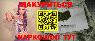бутират Дубна