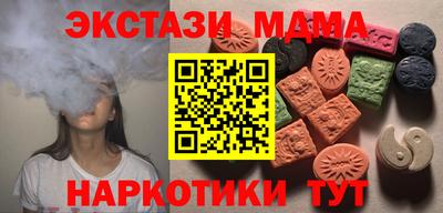 мет Донецк