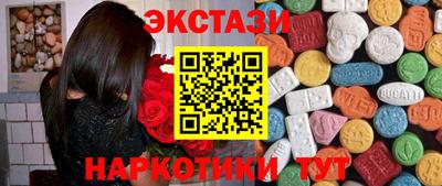 мет Донецк