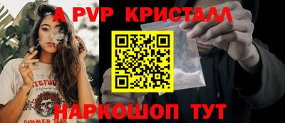 альфа пвп VHQ Донской