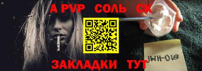 альфа пвп VHQ Донской