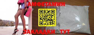 альфа пвп VHQ Донской