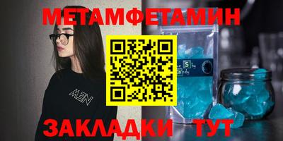 бутират Дубна