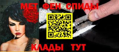 мет Донецк