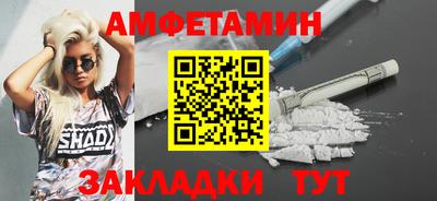 альфа пвп VHQ Донской