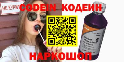 бутират Дубна