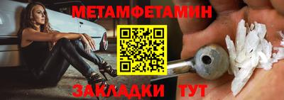 бутират Дубна