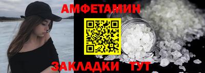 мет Донецк