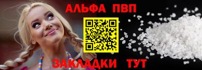 герыч Бийск