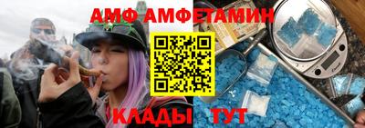 альфа пвп VHQ Донской