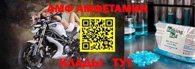 мет Донецк