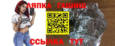 бутират Дубна