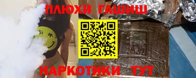 альфа пвп VHQ Донской