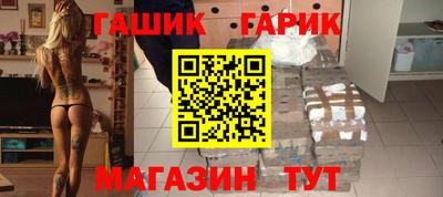 бутират Дубна